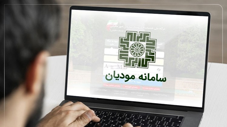 استعلام مشکلات مالیاتی اعضای سندیکای صنعت برق ایران